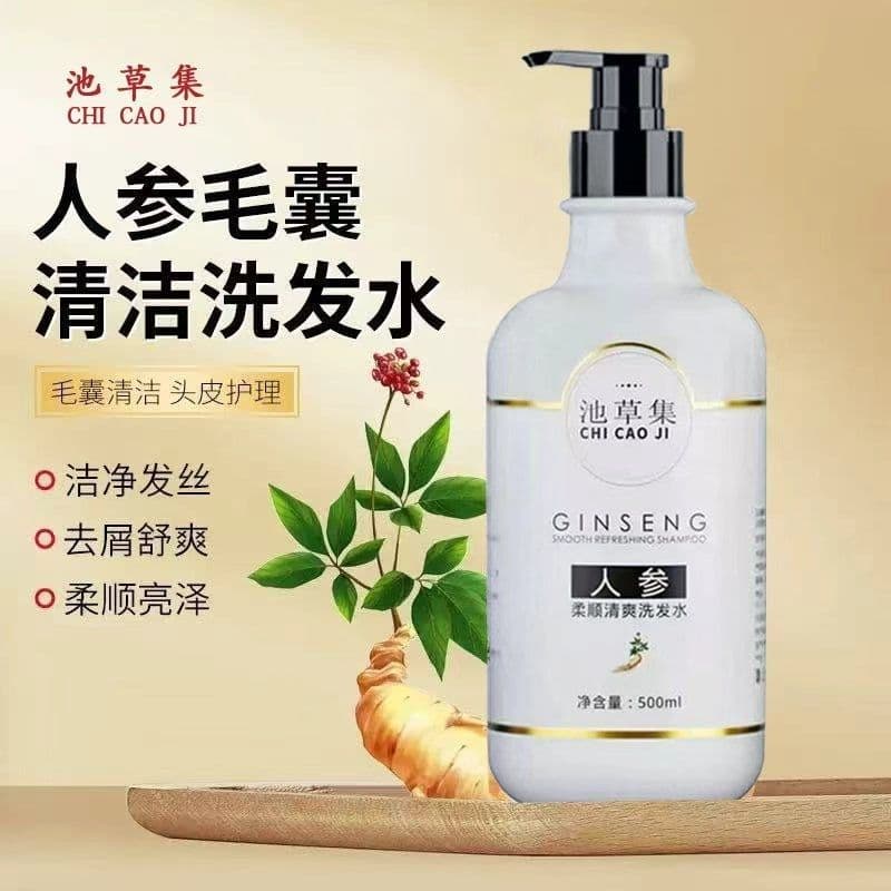 Ginseng Shampoo Anti-caspa controle de óleo fofo macio refrescante hidratante hidratante condicionador de lavagem corpor