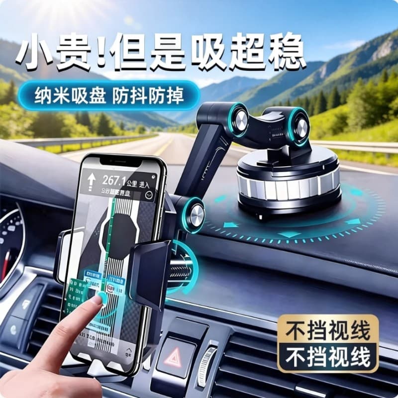 Suporte de telefone para carro, venda imperdível, ventosa a vácuo, controle Central, navegação, painel estável, suporte 