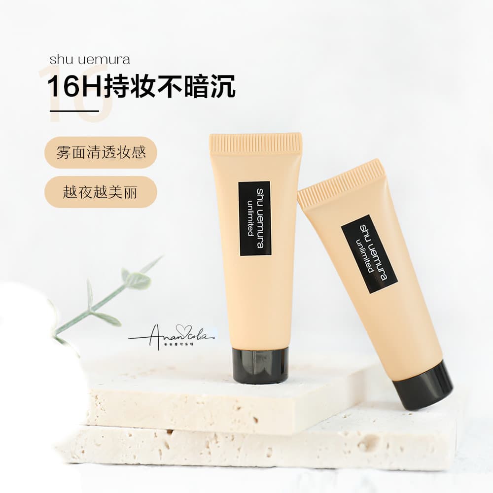 Amostra Média!Shu Uemura Frasco Quadrado Pequeno Base Líquida 10ml Gaze de Penas Maquiagem Base Líquida#784#584 Segure o