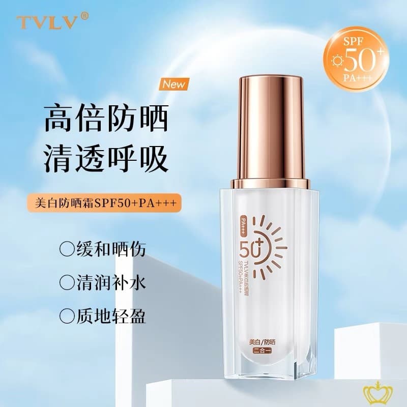 Protetor solar clareador SPF50 +++ Isolamento refrescante Protetor solar ultravioleta à prova d'água Oficial Genuíno Loj