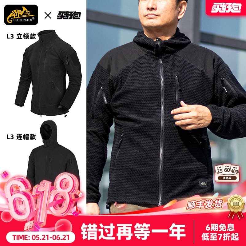 Helikon Helikon Jaqueta de lã masculina com capuz primavera outono jaqueta de lã gola L3 Alpha jaqueta ao ar livre