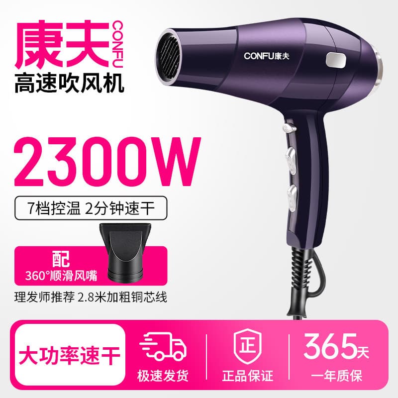 Conforto profissional secador de cabelo de alta potência salão de beleza doméstico secador de cabelo barbearia dedicado 