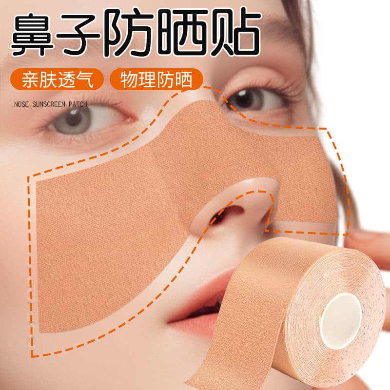 Adesivo protetor solar de nariz, protetor solar UV, ferramenta útil, proteção ultravioleta de 10 cm de largura, adesivo 