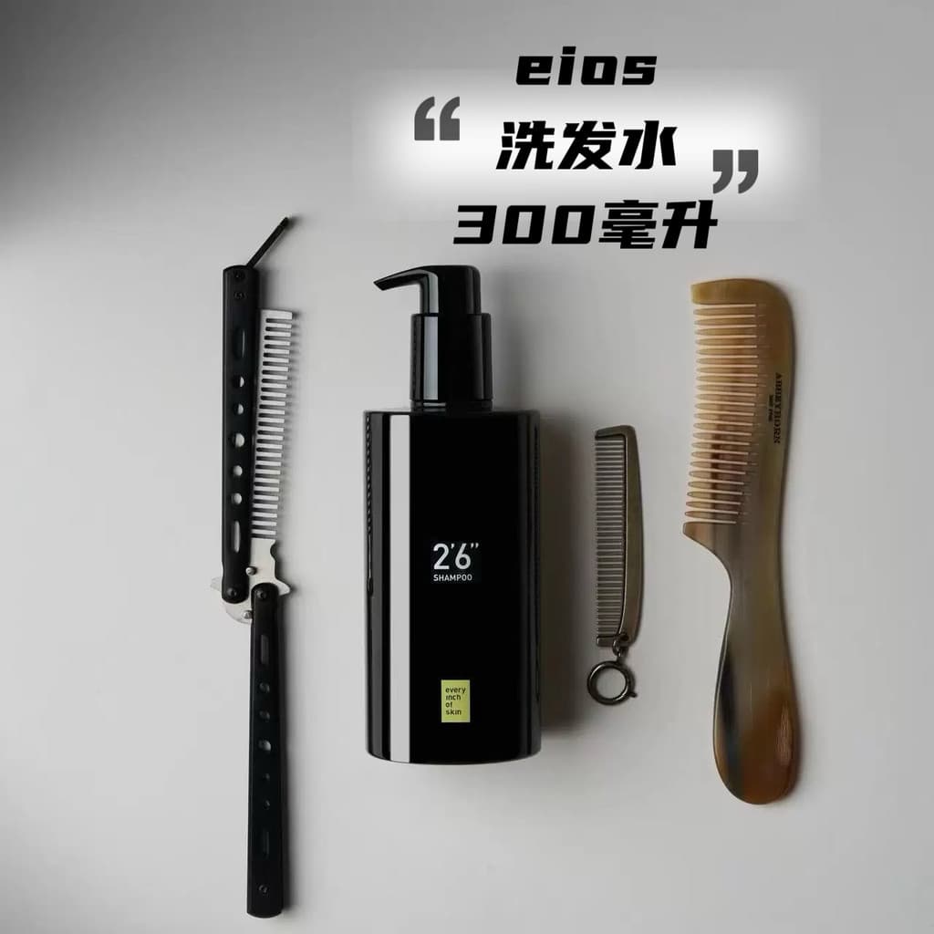 Eios Shampoo Shampoo Aminoácido Limpeza Suave Hidratante Cuidados Com Os Cabelos Couro Cabeludo