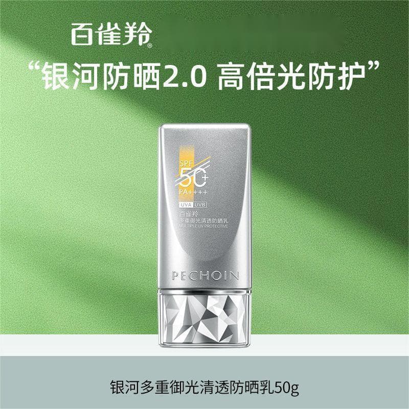 Pechoin Multiple Imperial Light Clear Loção Protetor Solar 50g Protetor Solar Galaxy de Alta Potência FPS50+Creme Extern