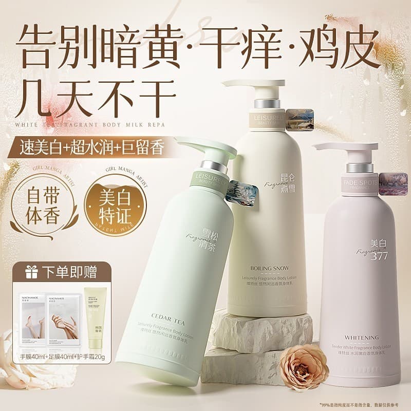 Loção corporal branqueadora hidratante hidratante pele seca hidratante fragrância de longa duração 24 horas feminino ban