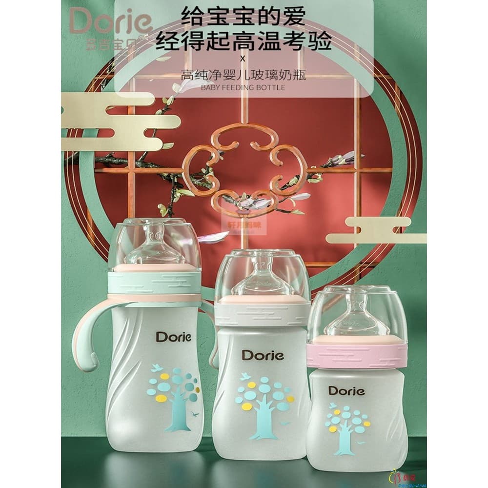 Dorje Dorje Garrafa de vidro para bebês, mamadeira de Silicone leitoso, segurança para bebês recém-nascidos, Anti-asfixi