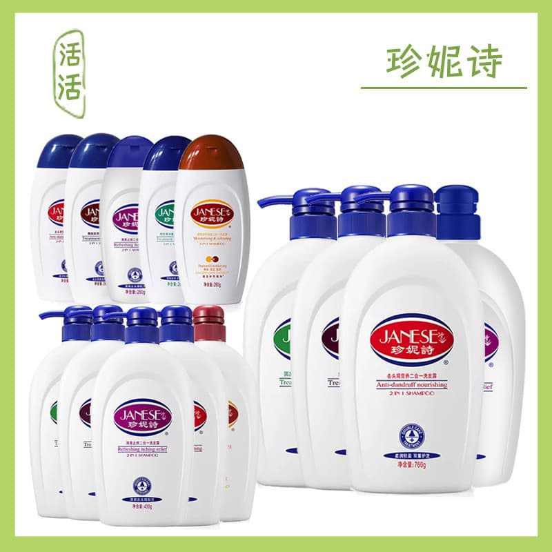 2026 Novo Estilo Jenice Shampoo Shampoo Óleo Assado Hidratante Refrescante Anti-coceira Anti-caspa Nutritivo Cabelo Fort