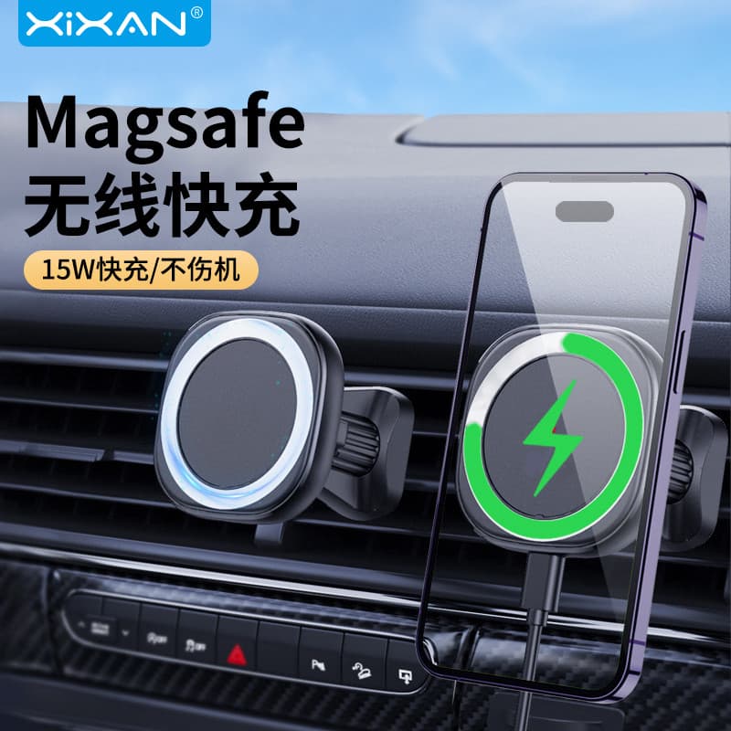 Xinxian suporte magnético do telefone do carro adequado para Apple carregador sem fio dedicado magsafe carro suporte de 