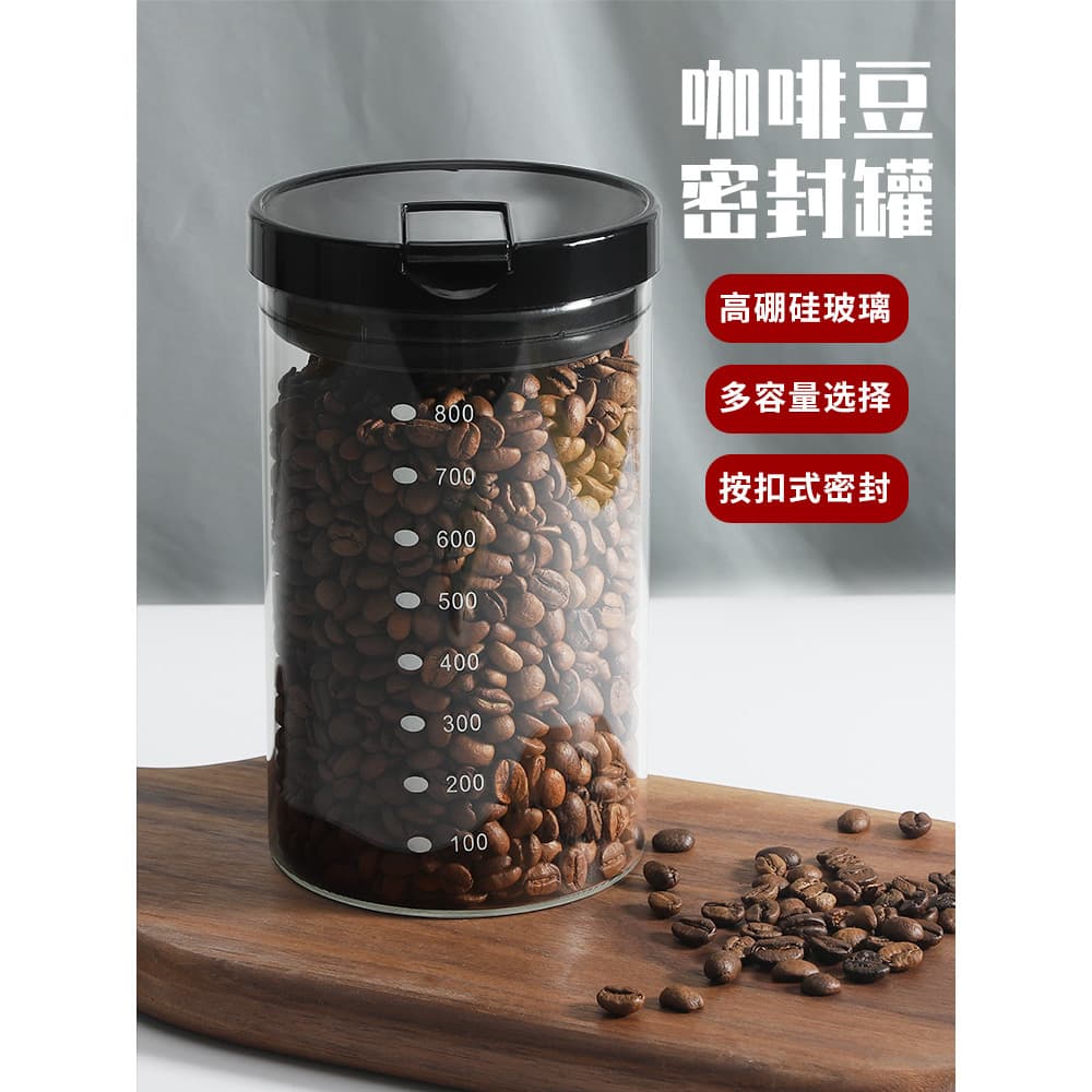 Frasco de preservação de grãos de café, frasco selado em pó de café com escala, jarra de café, leite em pó, chá, armazen