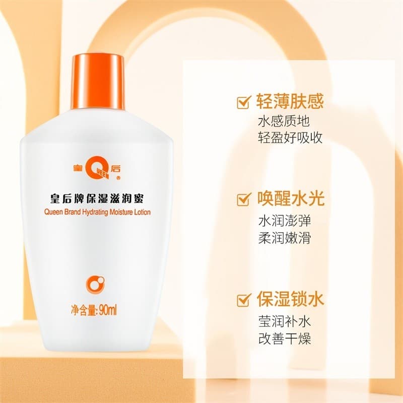 Queen Brand Katachi Hidratante Hidratante Mel Hidratante Loção Corporal Rejuvenescedor Calmante Cuidados Duplos Loção Nu