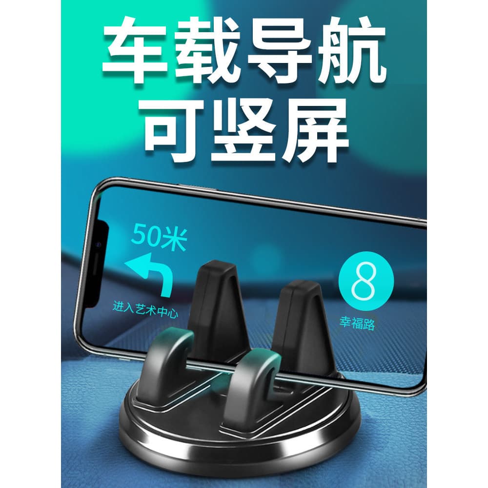 360°Suporte giratório para celular, tipo ventosa, instrumento de carro, Console central, estrutura de suporte, navegação