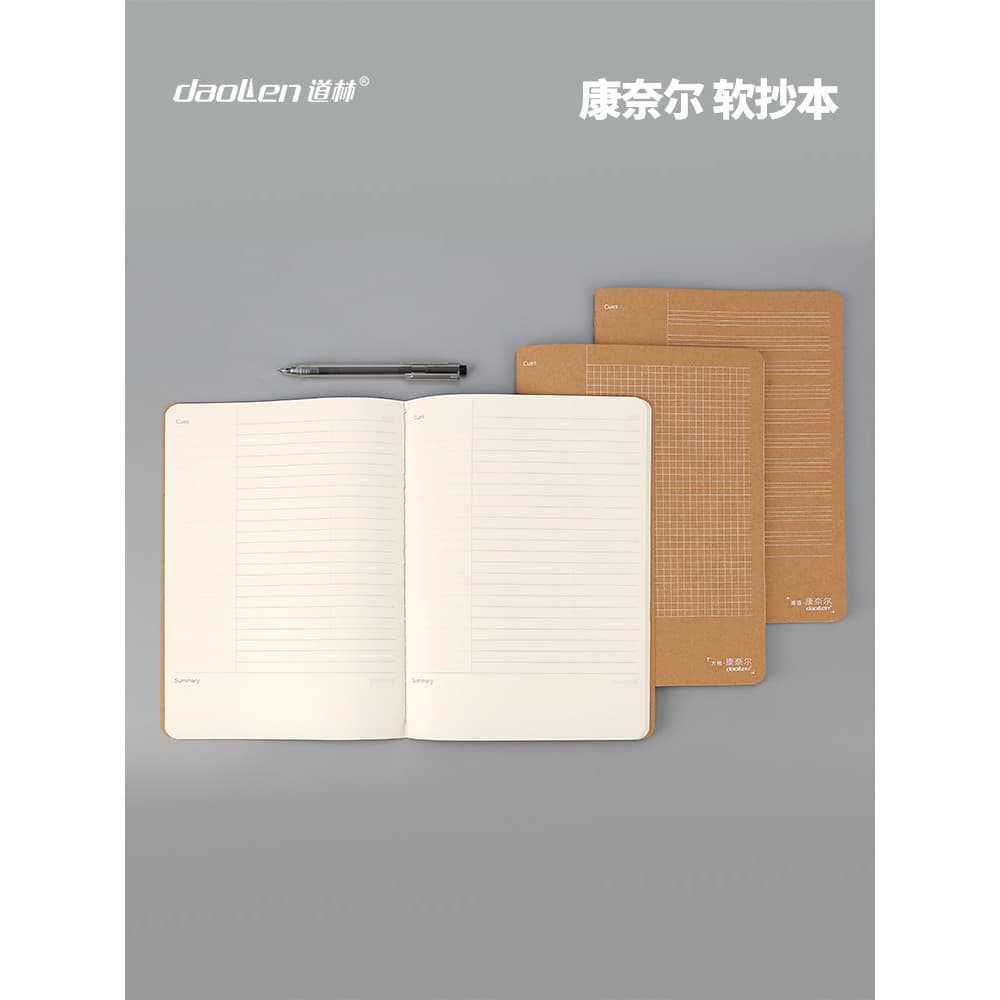 Dowling Cornell Notebook 5R Cópia macia Caderno errado Pergunta errada 16k Linha Horizontal B5 Notebook Simples Kraft Co