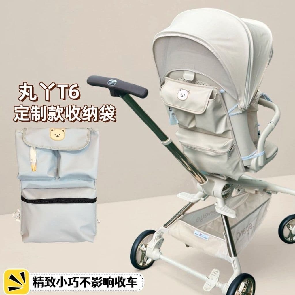 Maruya T6 bebê bom carrinho de bebê saco de armazenamento multifuncional andando bebê ferramenta útil saco de armazename