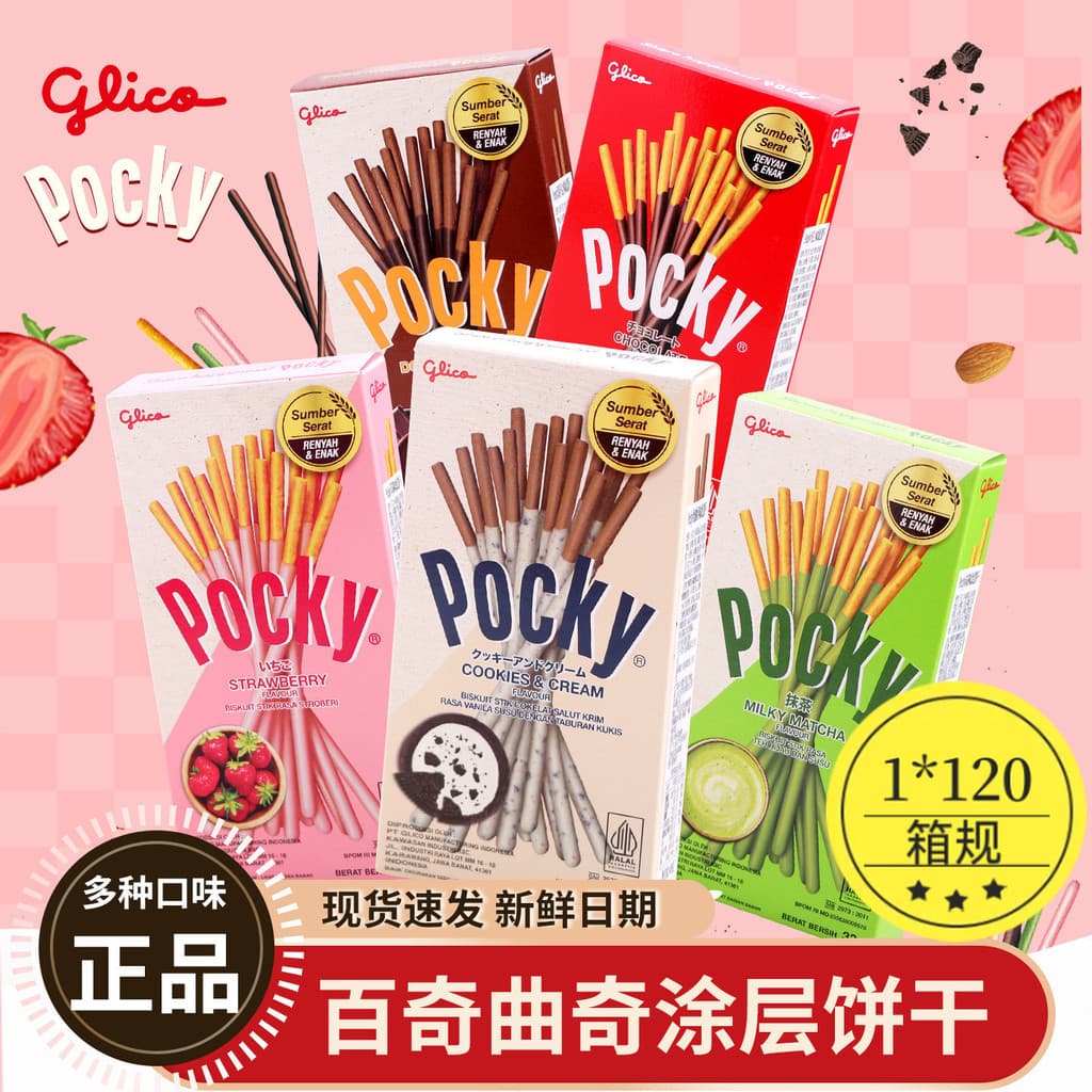 Indonésia Importado Glico Pocky Sabor Biscoito Chocolate Matcha Sabor Morango Revestimento Biscoito Bar Lanches 6.18