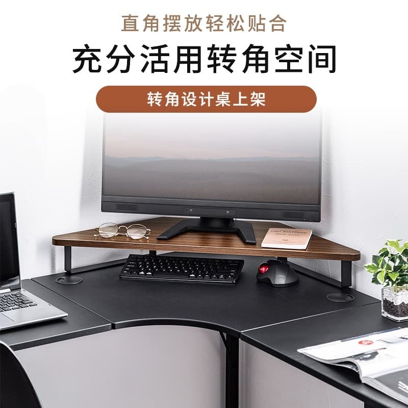 Japão Japão Japão SANWA Canto Desktop Rack Monitor Rack de aumento de canto de mesa Triângulo Rack de computador de