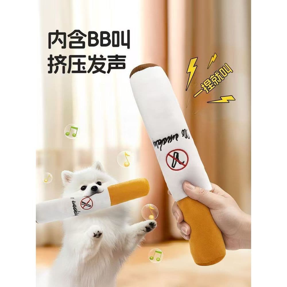 Brinquedo de voz para cachorro, auto-feliz, alívio do tédio, ferramenta útil, cigarro de pelúcia, filhote de cachorro, M