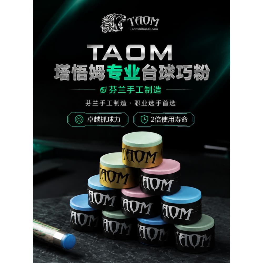 TAOM V10 TAOM V10 TAOM Conjunto de jaqueta de chocolate sem pó de chocolate importado Finlândia Bilhar profissional Choc