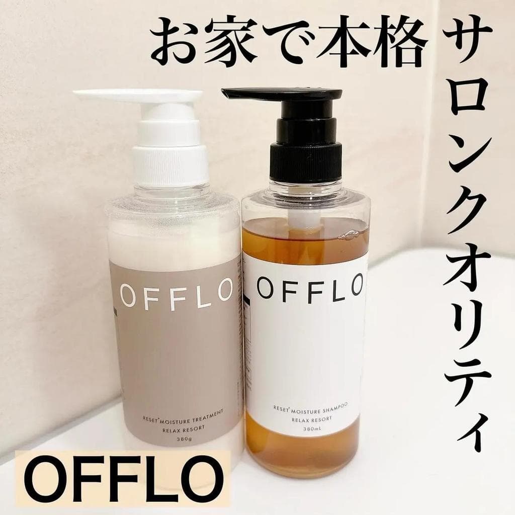 Qualidade do salão de beleza ~ Japão OFFLO Relax Holiday Feeling Repair Hidratante Suave Brilho Shampoo Condicionador