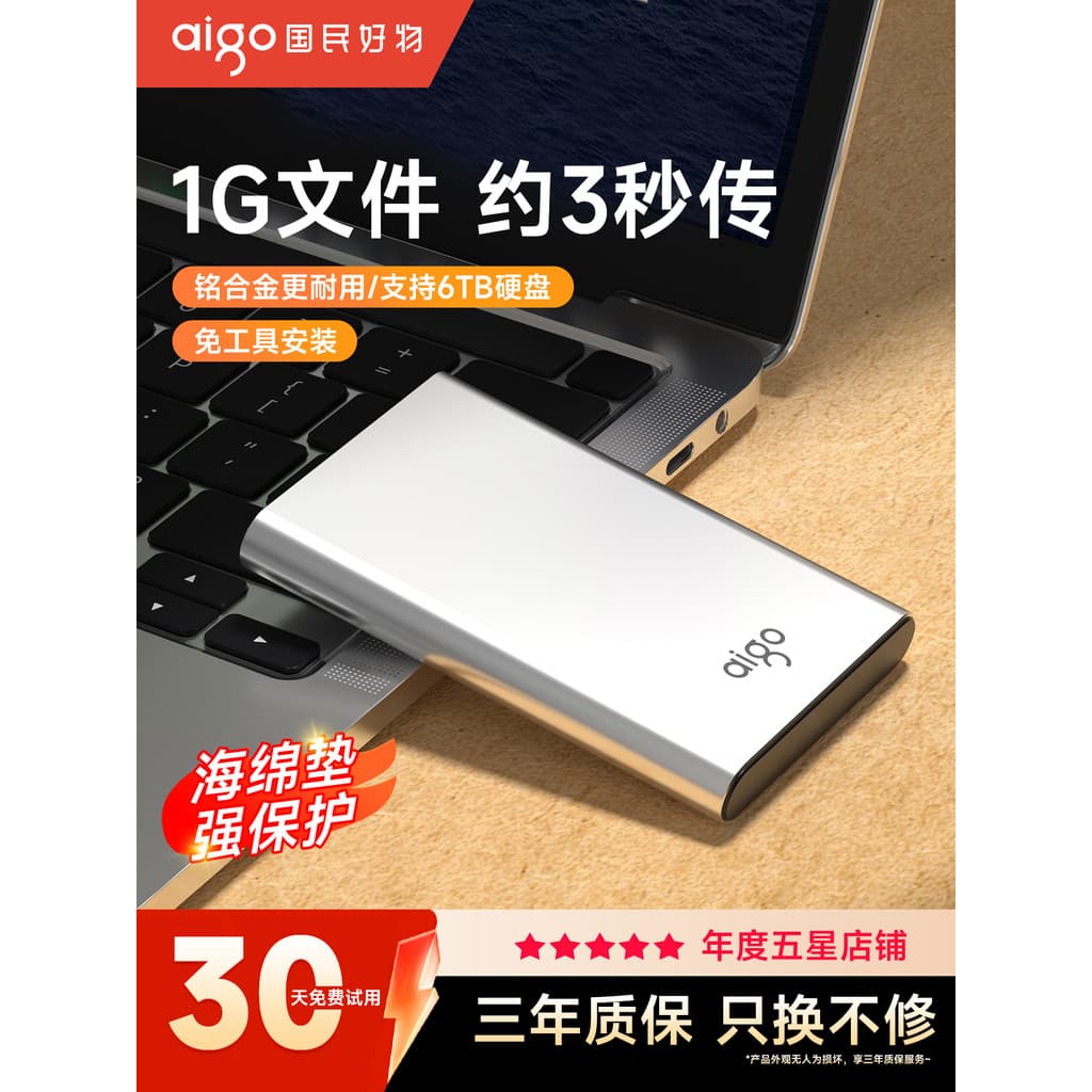 Patriot caixa de disco rígido móvel 2.5 Polegada liga alumínio sata mecânico ssd externo usb computador Desktop