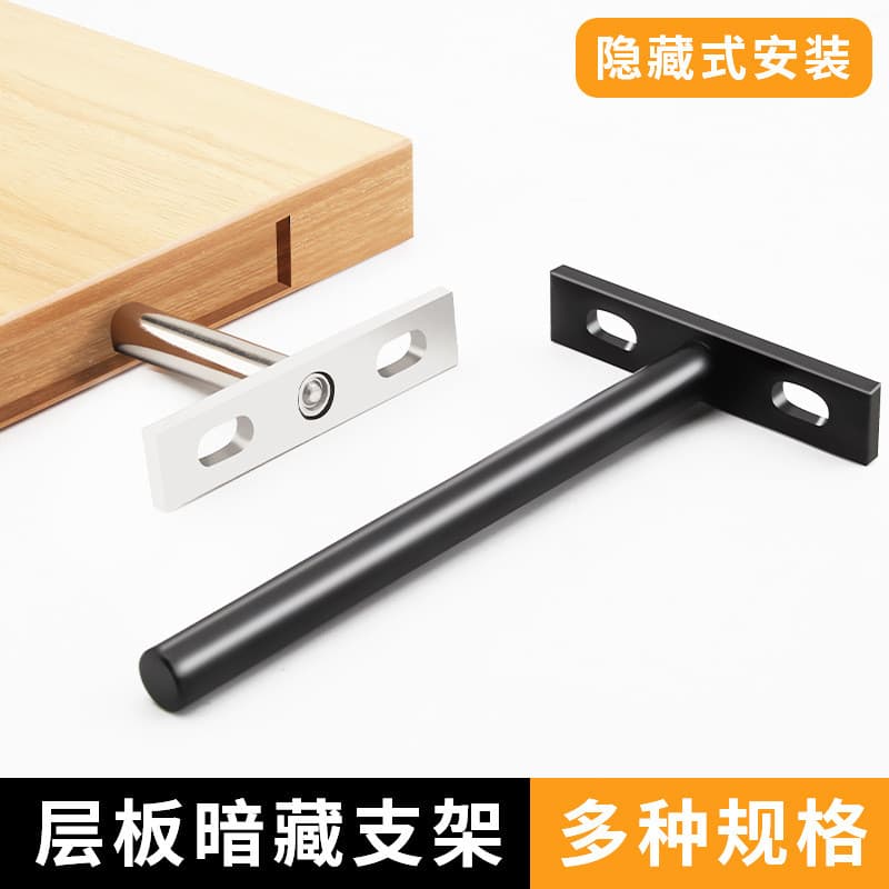 Suporte flutuante invisível montado na parede, preto, fixo e oculto, suporte de prateleira oculto em forma de T de 10mm 