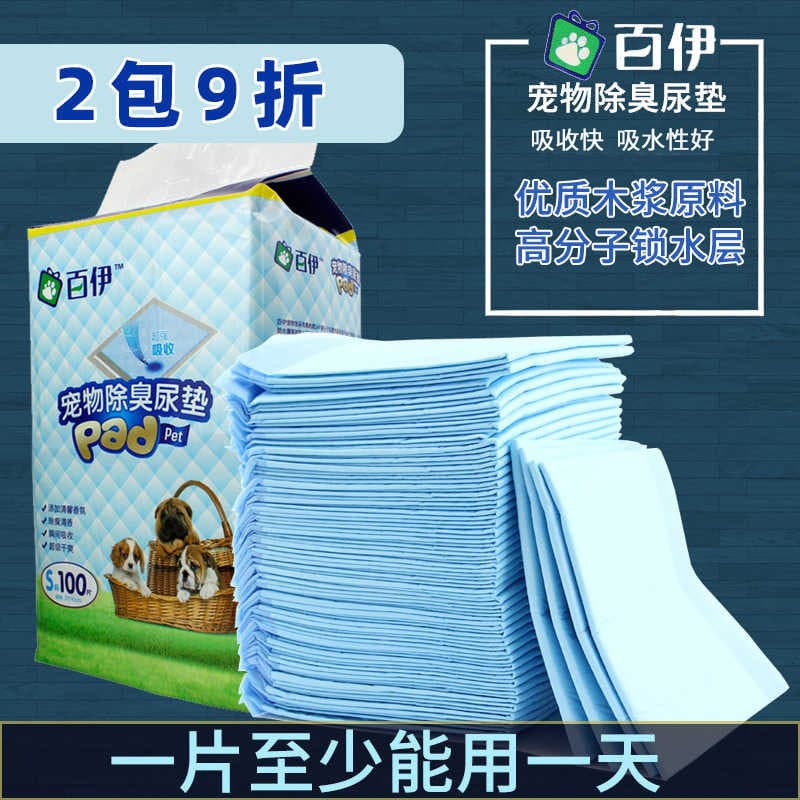 Baiyi Fraldas para cães Fraldas para cachorros Desodorante espesso Fraldas de pelúcia 100 peças Suprimentos descartáveis