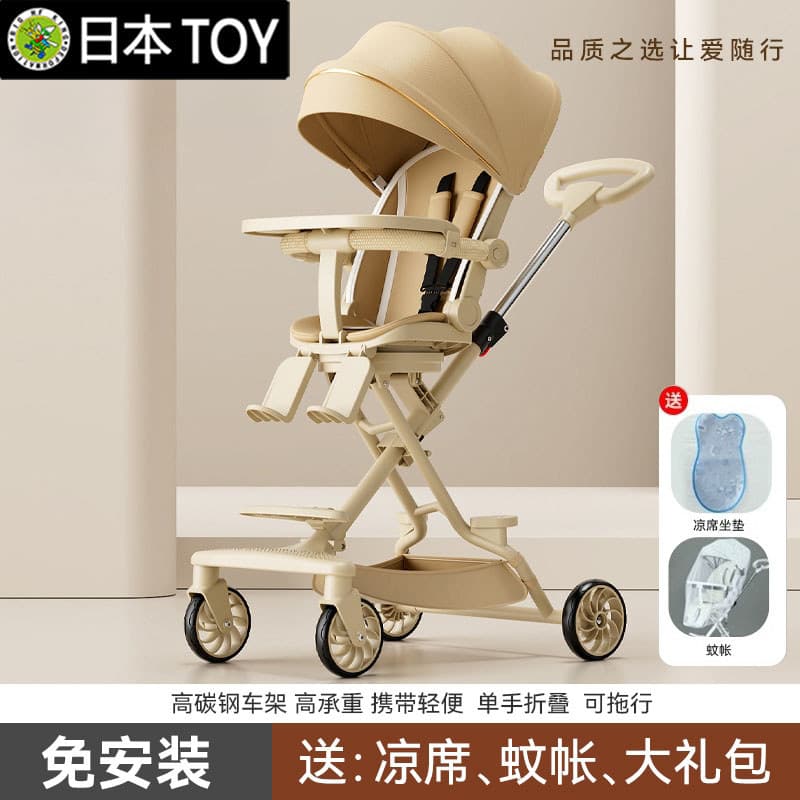 Japão japão brinquedo bebê andando ferramenta útil dobrável deitado pode sentar bebê crianças andando bebê leve novo est