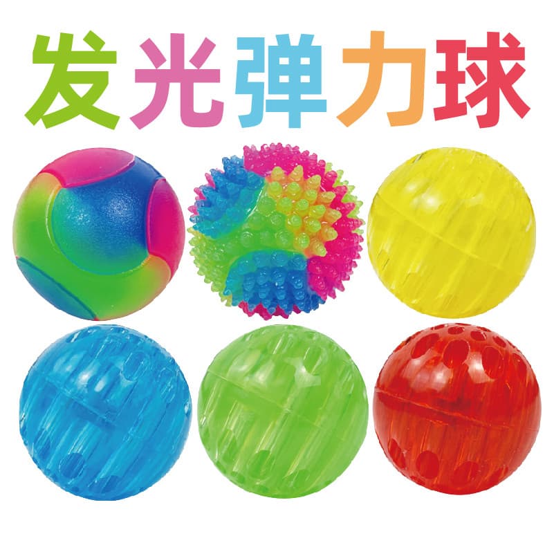 Filhote de cachorro brinquedo bola luminosa futebol Molar interativo Teddy Bichon filhote de cachorro brinquedo luminoso