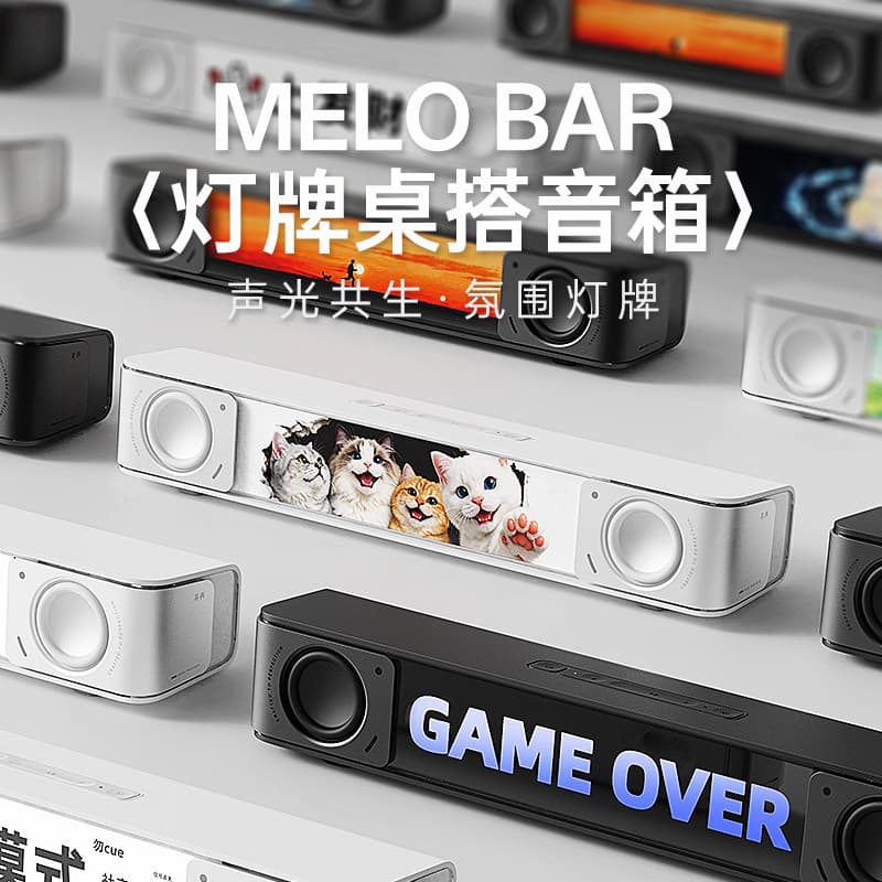 Edifier Huacai MELO BAR Computador Áudio Desktop Desktop Gaming Subwoofer Dedicado Poderoso alto-falante usb