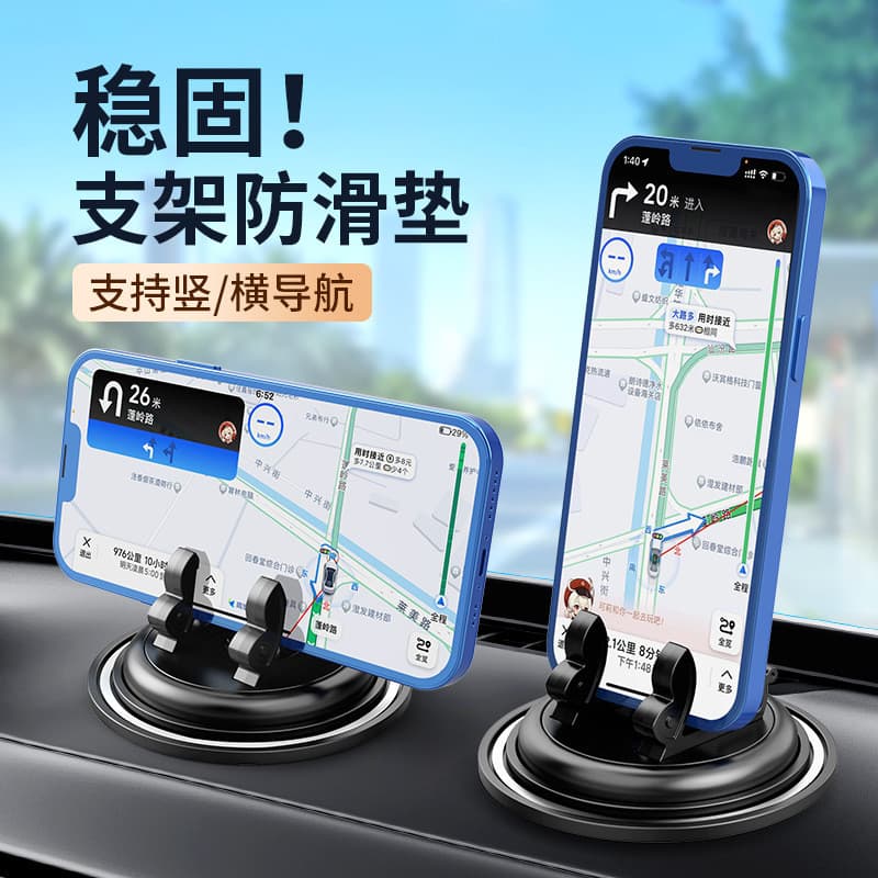 Suporte de telefone móvel para carro, tipo ventosa, painel de carro, estrutura de suporte, pasta de carro, almofada anti