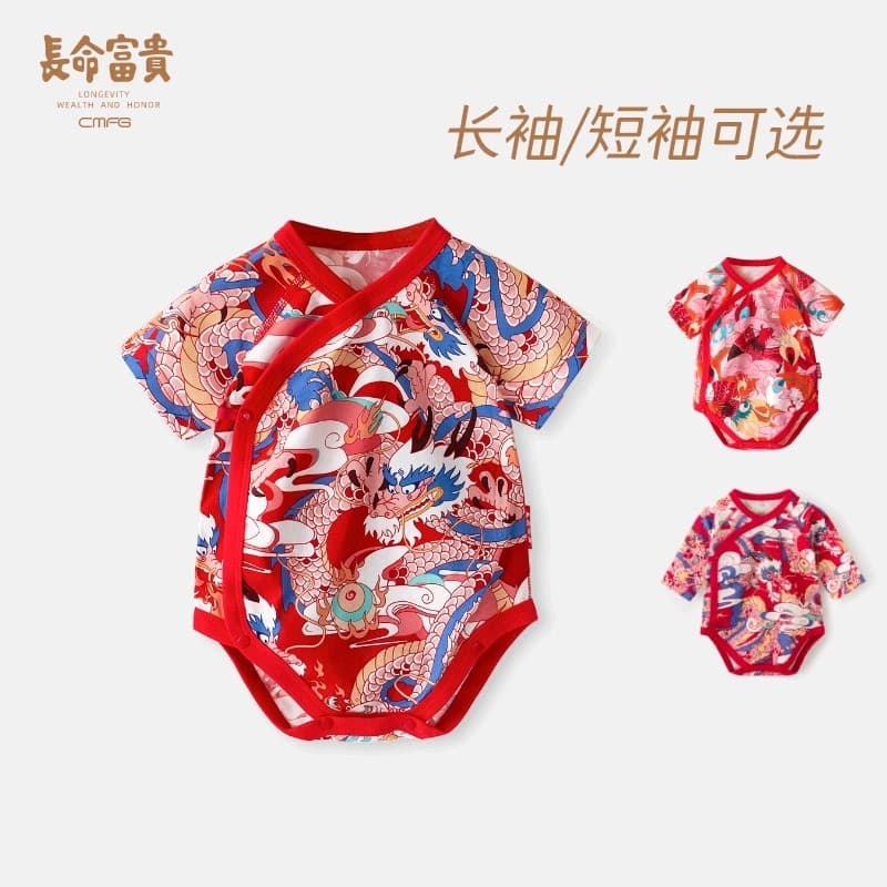 Mês inteiro roupas de bebê menina chinês recém-nascido vermelho roupas de bebê verão menino bebê cem dias cem dias banqu