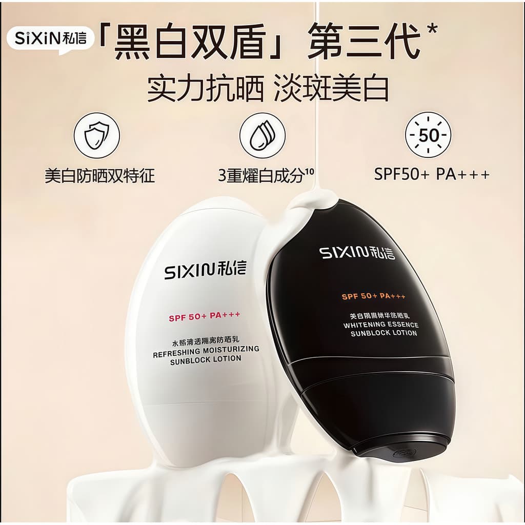 SIXIN Mensagem Privada Protetor Solar Branqueador FPS50+Isolação Hidratante Anti-Ultravioleta Protetor Solar Refrescante