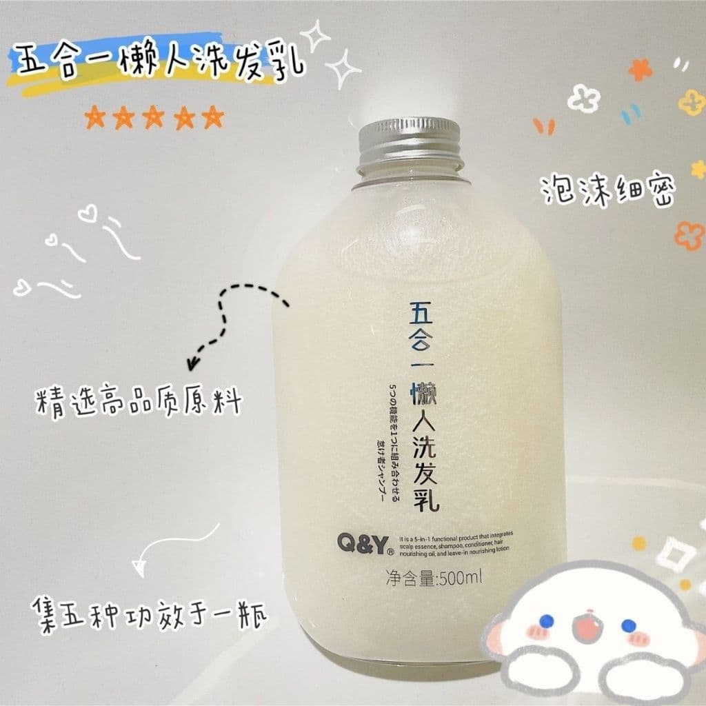 Qinye oficial autêntico cinco em um Shampoo preguiçoso fragrância de longa duração controle de óleo hidratante cuidados 