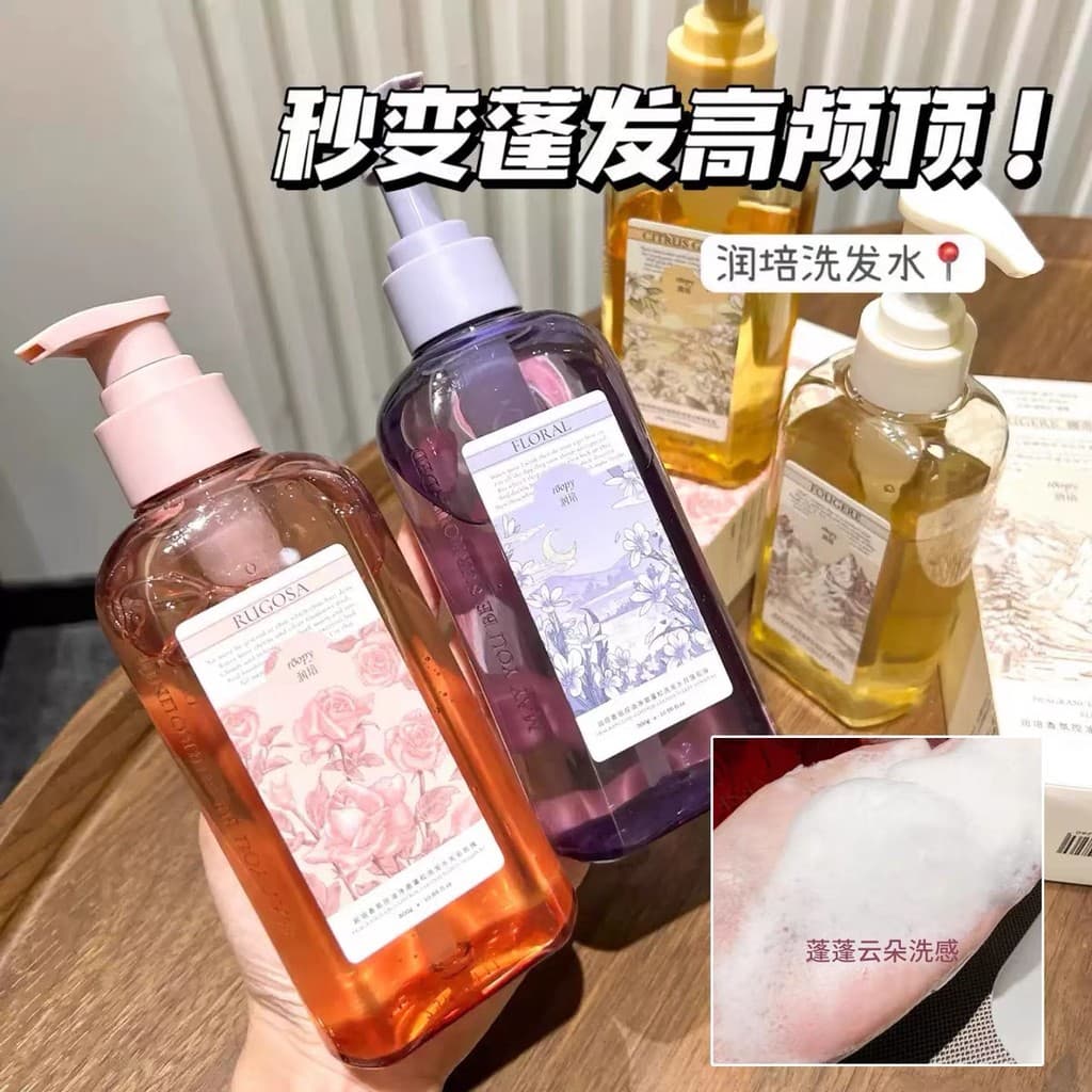 Ropy hidratante fragrância Shampoo controle de óleo Anti-caspa reparação fofa hidratante Aroma macio genuíno masculino f
