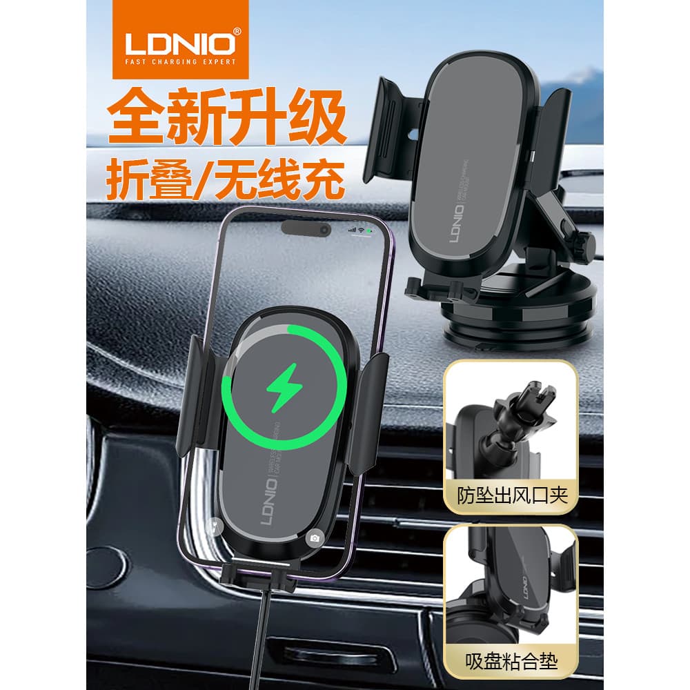 LDNIO Carregador sem fio para carro Suporte para telefone móvel Carro Universal Ventosa fixa Saída de ar Suporte fixo Ne