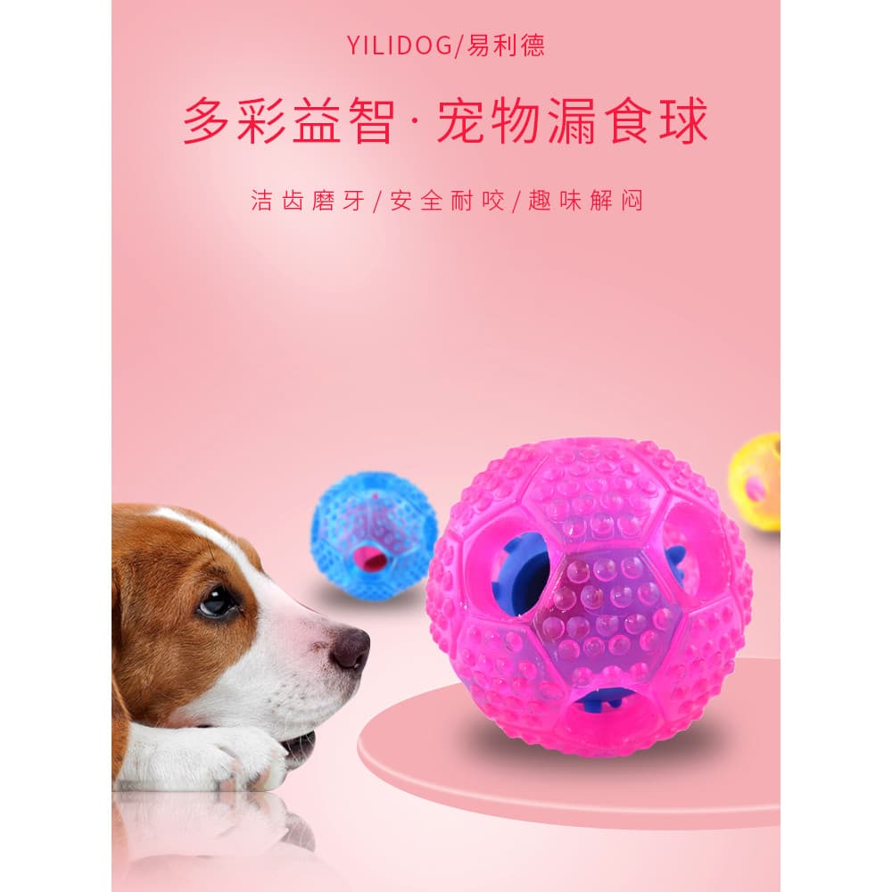 Brinquedo para cachorro Molar resistente à mordida comida com vazamento voz bola saltitante brinquedo de treinamento edu