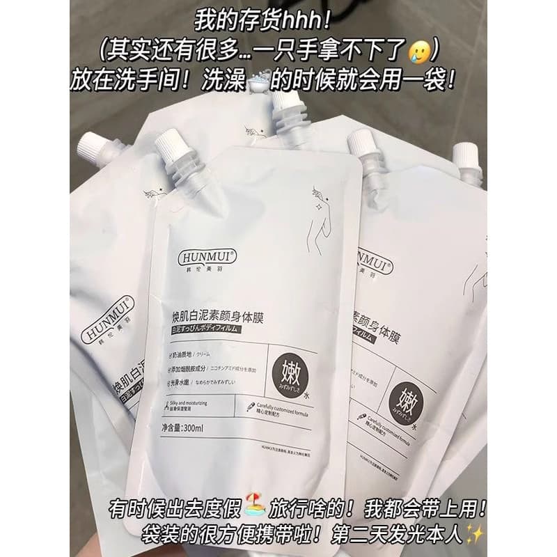 Niacinamida lama branca creme facial máscara corporal máscara corporal lavagem corporal hidratante hidratante clareament