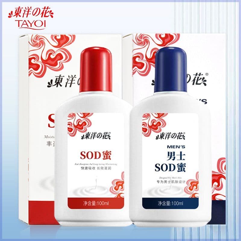 Toyo flor sod mel loção corporal creme facial hidratante creme para as mãos hidratante hidratante homens meninas estudan