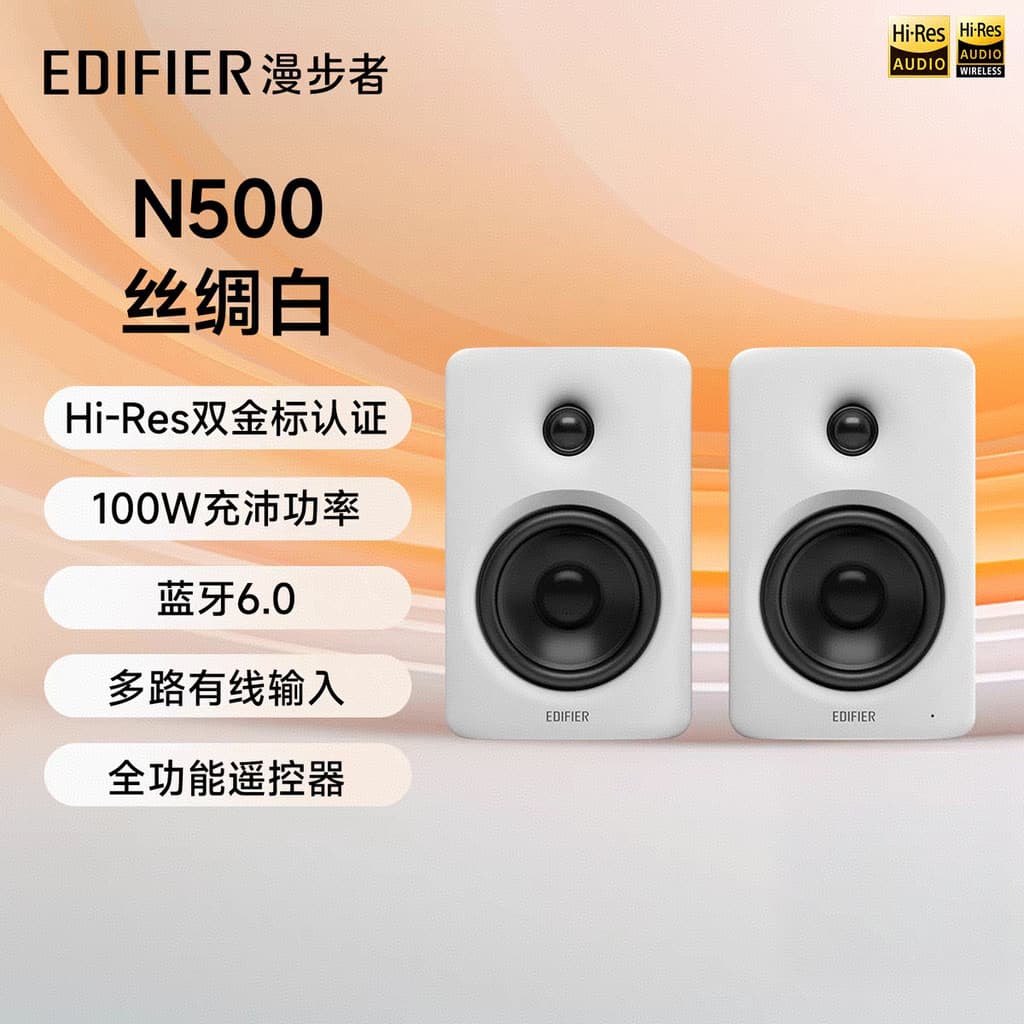 Edifier N500 alto-falante Bluetooth alto Volume alta qualidade de som desktop computador desktop áudio Subwoofer domésti