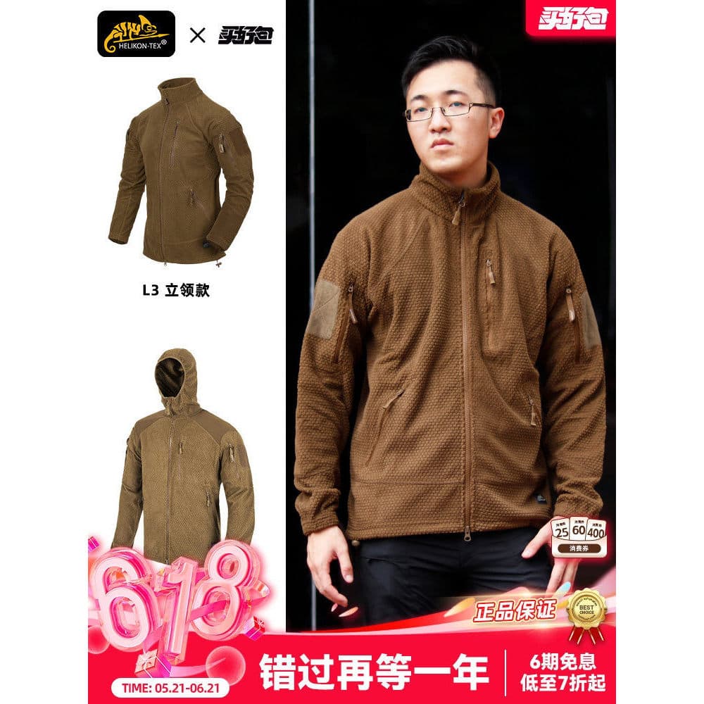 Helikon Helikon L3 Jaqueta de lã Alpha Fleece Liner Jaqueta ao ar livre Gola Primavera Outono Jaqueta masculina