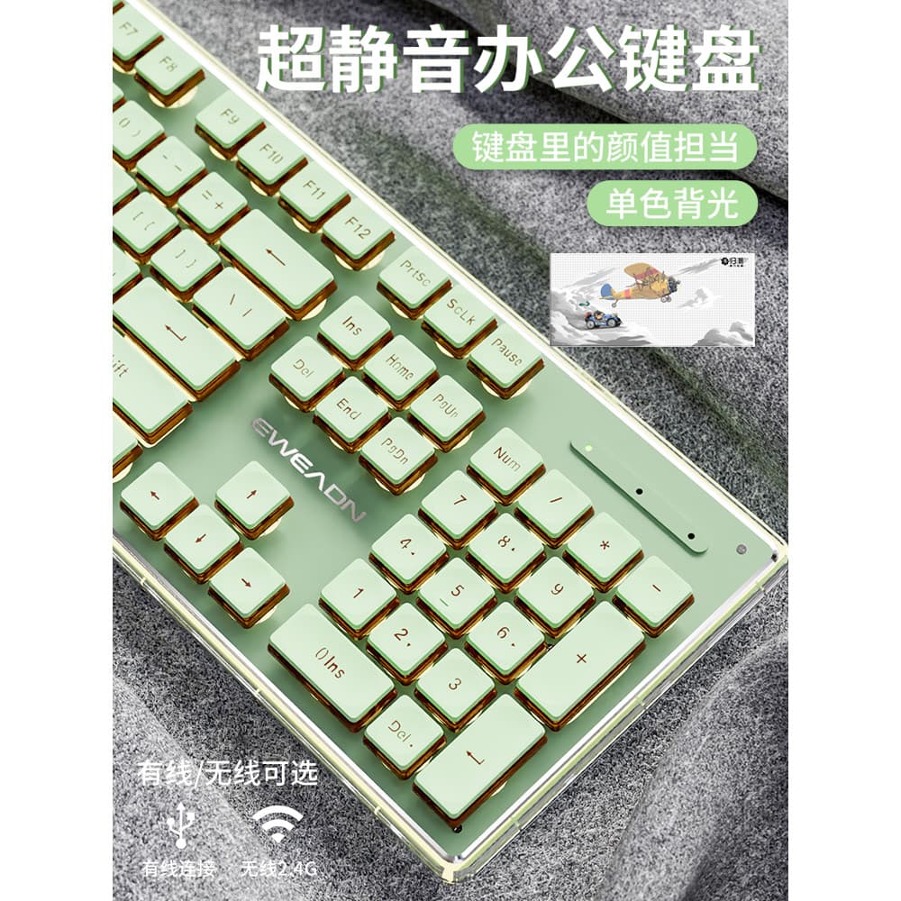 Conjunto de teclado e Mouse silencioso Forwarder V3 verde sensação mecânica computador menina escritório com fio sem fio