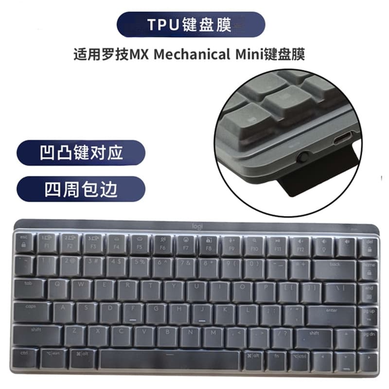 Filme de teclado Sky Wing adequado para Logitech MX Mecânico Mini Filme de teclado Desktop Mecânico Computador à prova d
