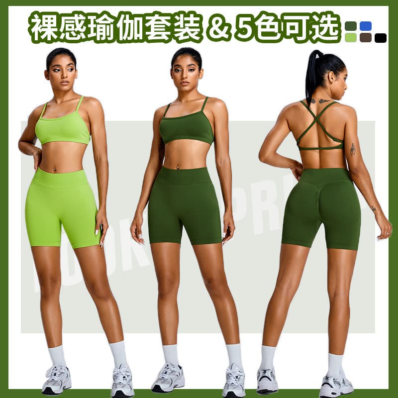 Mao sem costura Yoga colete pêssego Hip Lift Shorts de fitness roupa interior esportiva sutiã de fitness roupas feminina