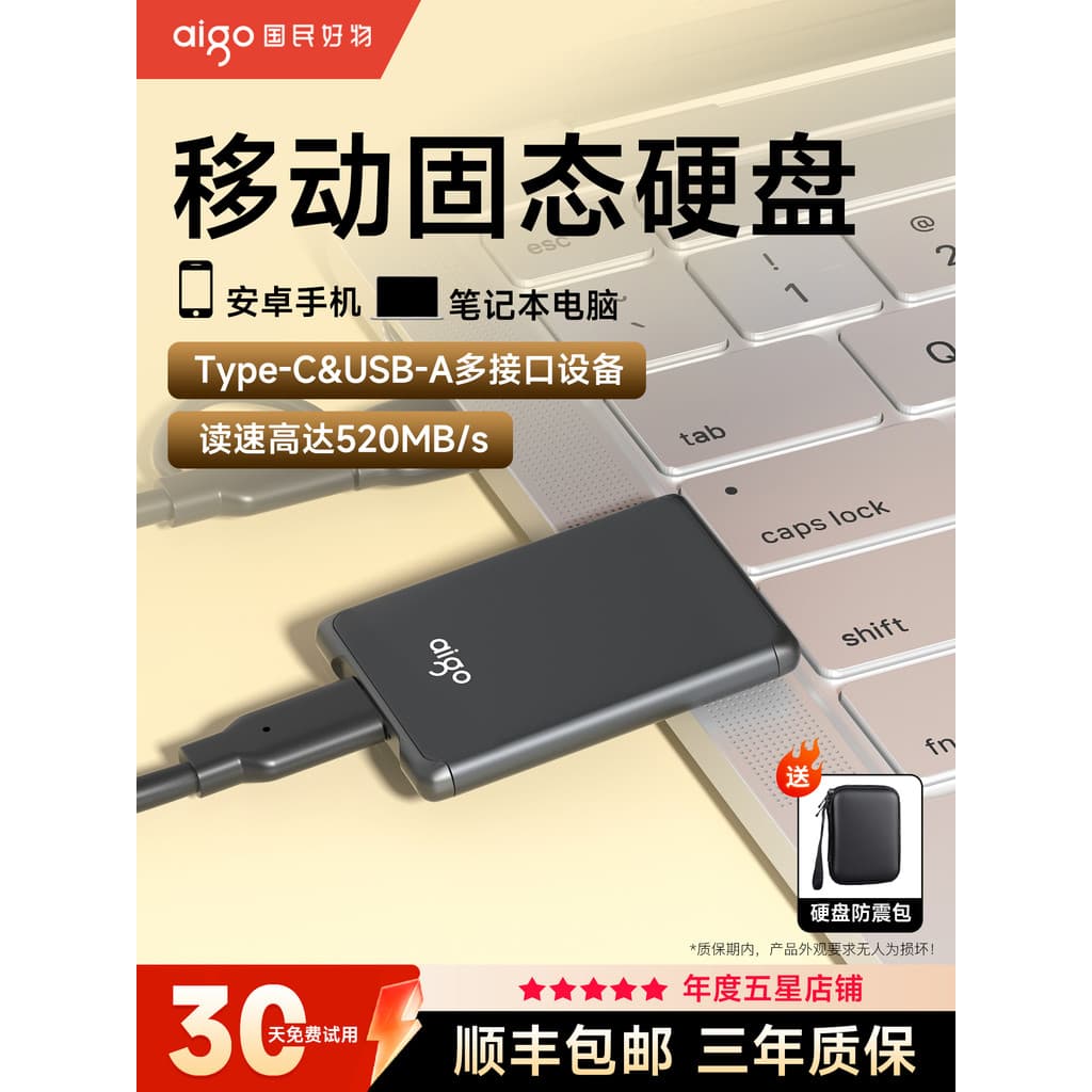 Unidade de estado sólido móvel Patriot 500g ssd de alta velocidade externo Android telefone móvel computador disco rígid