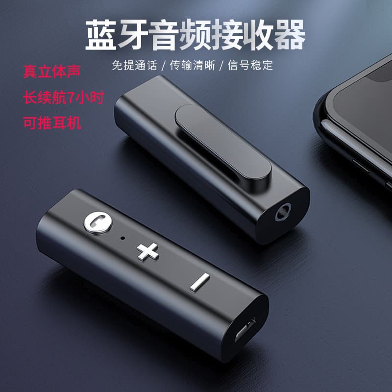Receptor de áudio Bluetooth com clipe, adaptador de fone de ouvido de 3,5 mm para conexão com fones de ouvido Bluetooth 