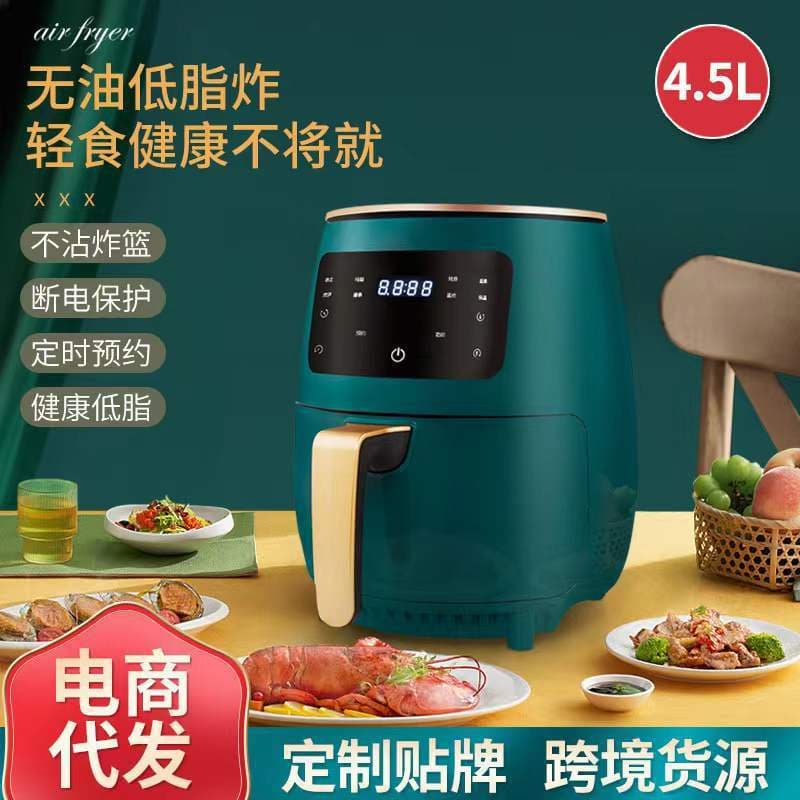 110vAirfryer Forno Fritadeira De Ar Fogão Sem Óleo Antiaderente