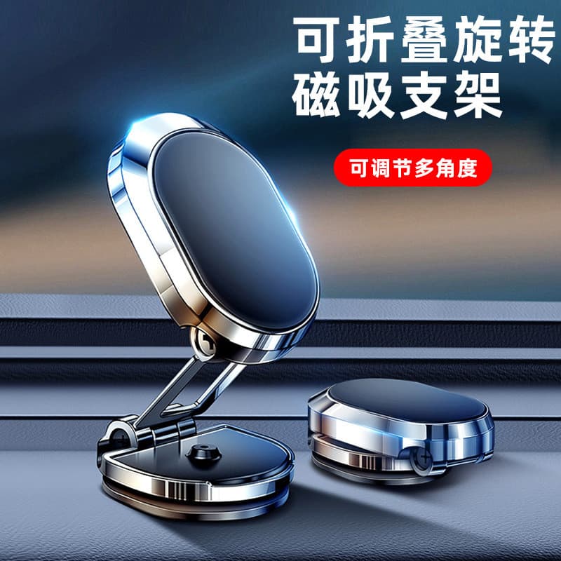 Suporte magnético dobrável para celular montado no painel do carro, suporte para celular com suporte de navegação rotati