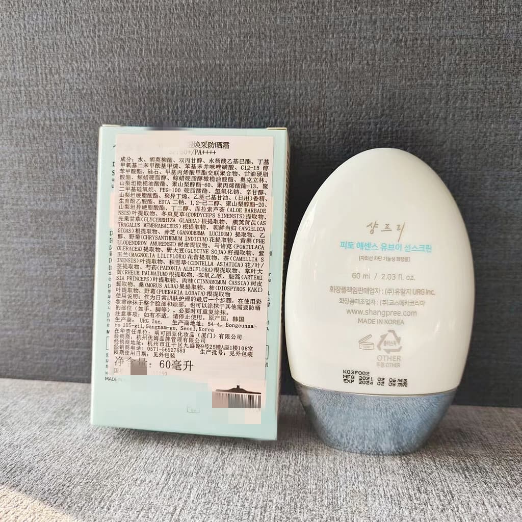 Protetor solar + pele nutritiva + um passo antes da maquiagem!Puli perfumado coreano protetor solar de longa duração de 