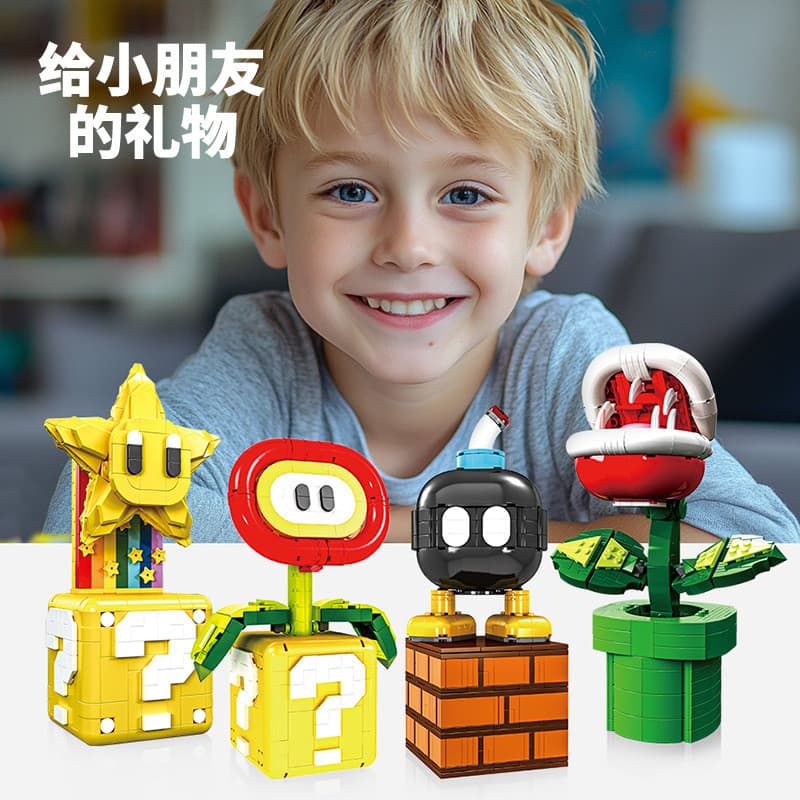 Compatível com LEGO Lucky Star Yoshi Bomb Man Super Mario Series Question Mark Box Brinquedos de Blocos de Montar