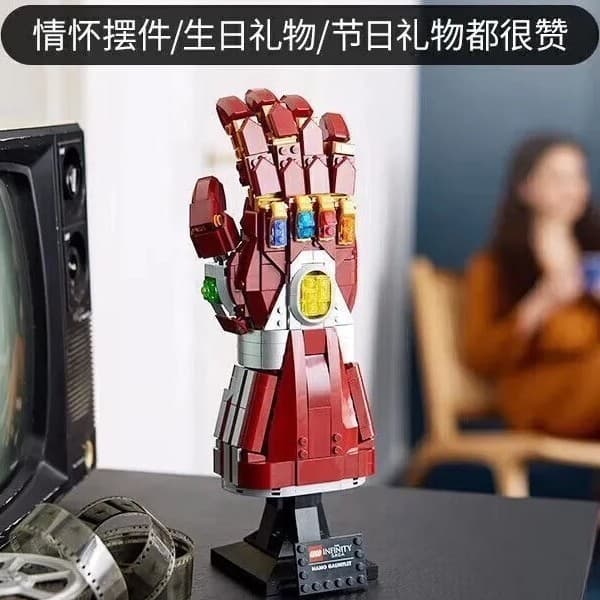 Compatível com o brinquedo de blocos de montar LEGO 76223 Manopla Nano do Homem de Ferro.